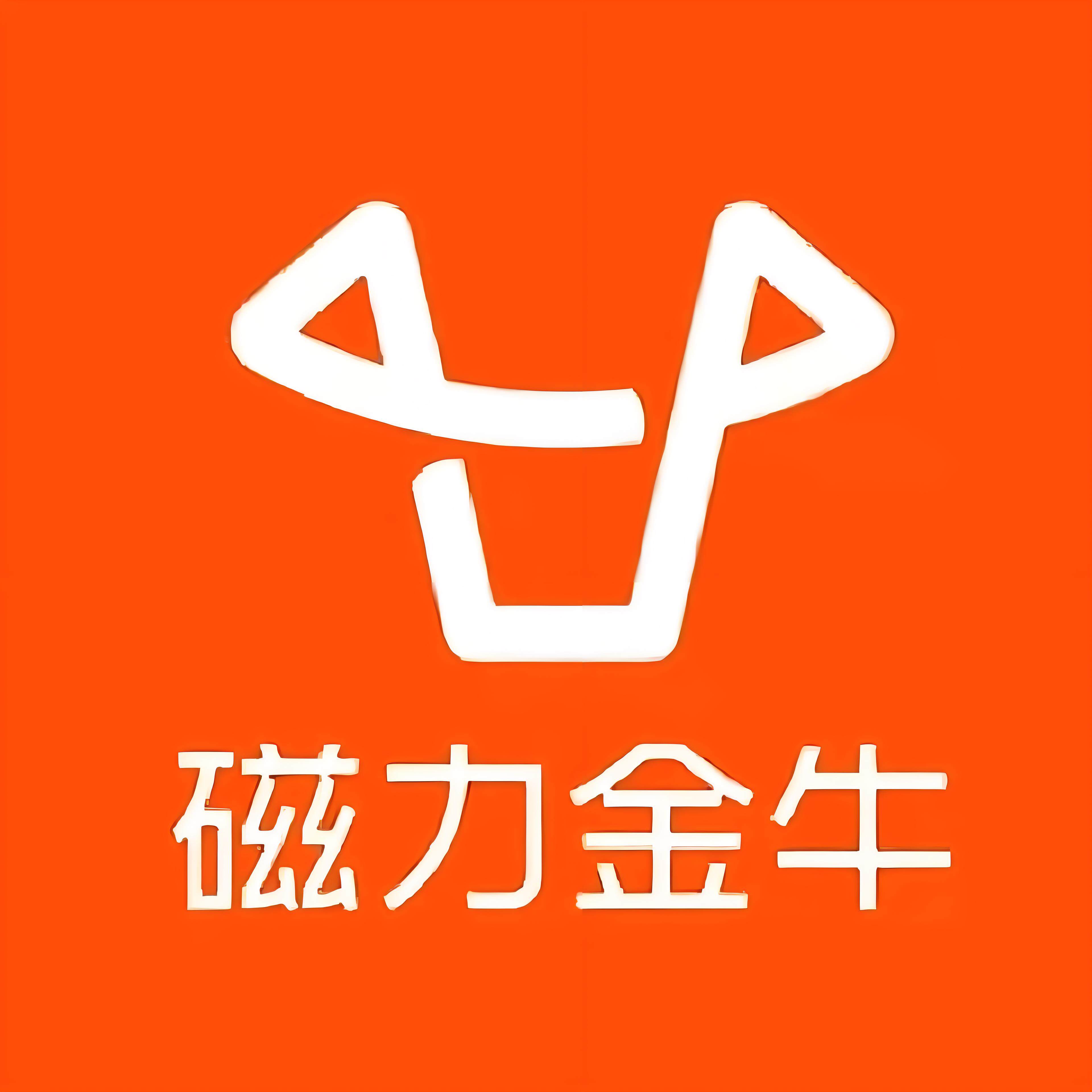 盐务街快手广告